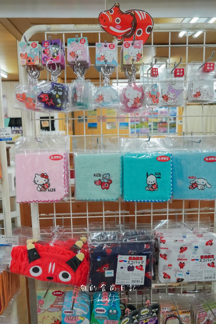 福島豬苗代花草園｜夢幻「Umbrella Sky」與四季花海的打卡聖地