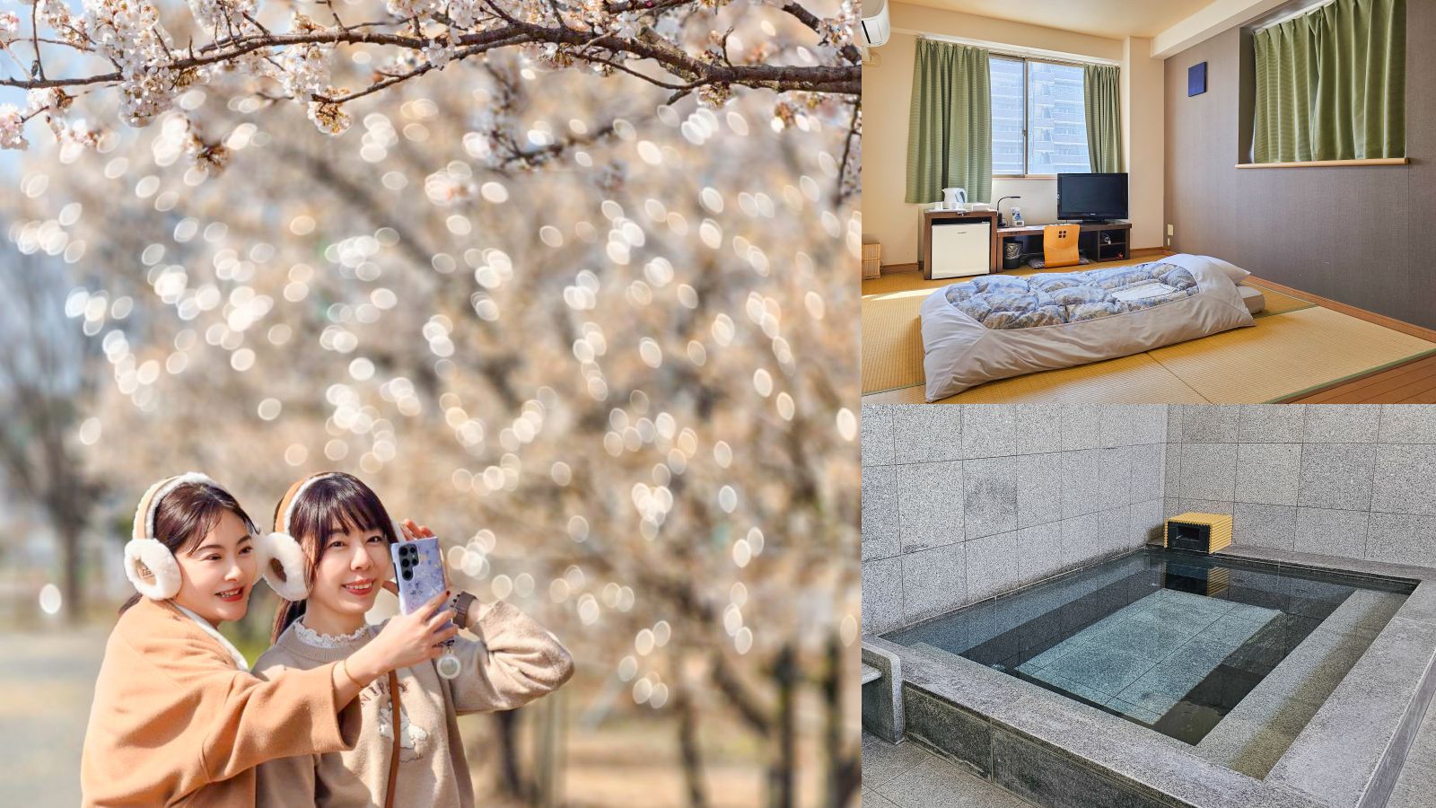 網站近期文章：熊本飯店推薦：日式榻榻米房現代「旅籠」。DOMO HOTEL大津 享受黑礦能量大浴場