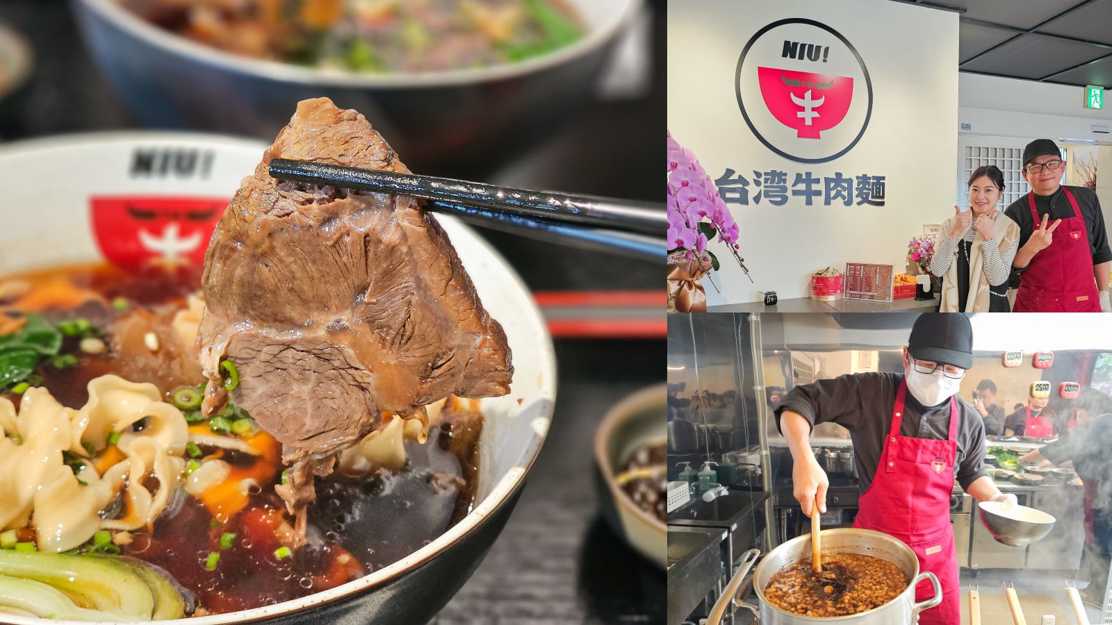 網站近期文章：熊本最“台”！NIU台灣牛肉麵2026新開幕。台積電熊本廠員工最懷念的台灣味來了