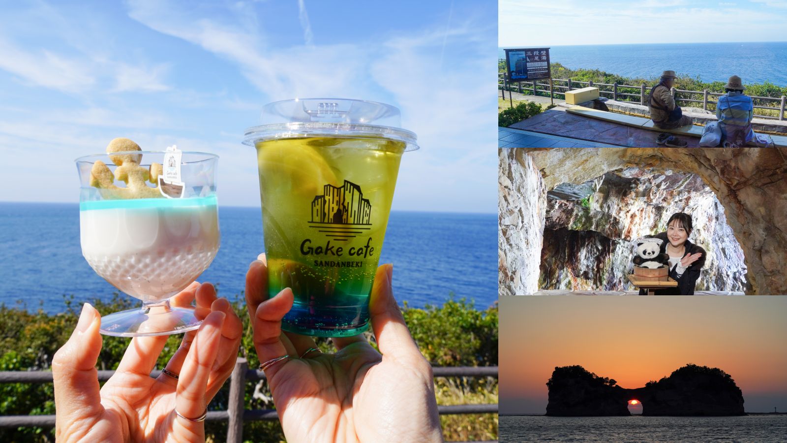 和歌山白濱度假之旅｜海景、溫泉、夕陽一次收齊，關西最療癒系行程