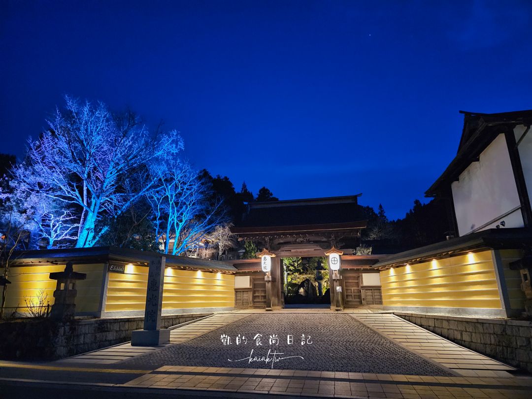 高野山一日遊怎麼玩？壇上伽藍、金剛峯寺、夜訪奧之院必訪清單