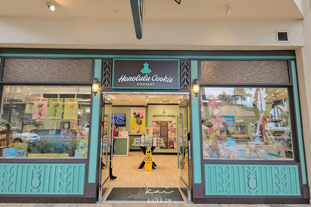 夏威夷必買伴手禮＋精品購物清單。卡拉卡瓦大道、阿拉莫阿那中心逛街地圖