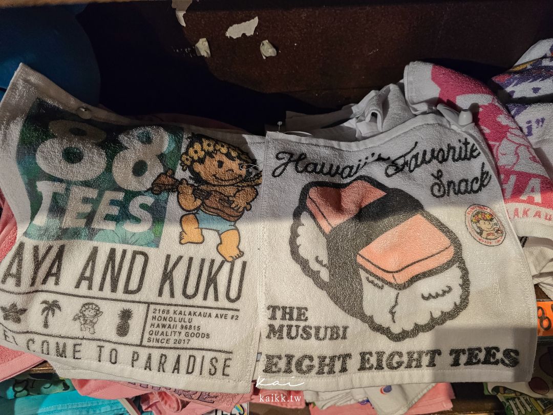 夏威夷必買伴手禮＋精品購物清單。卡拉卡瓦大道、阿拉莫阿那中心逛街地圖