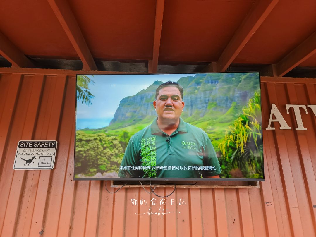 古蘭尼牧場Kualoa Ranch一日遊！侏羅紀越野UTV、海洋巡航體驗｜恐龍迷朝聖的夢想之地