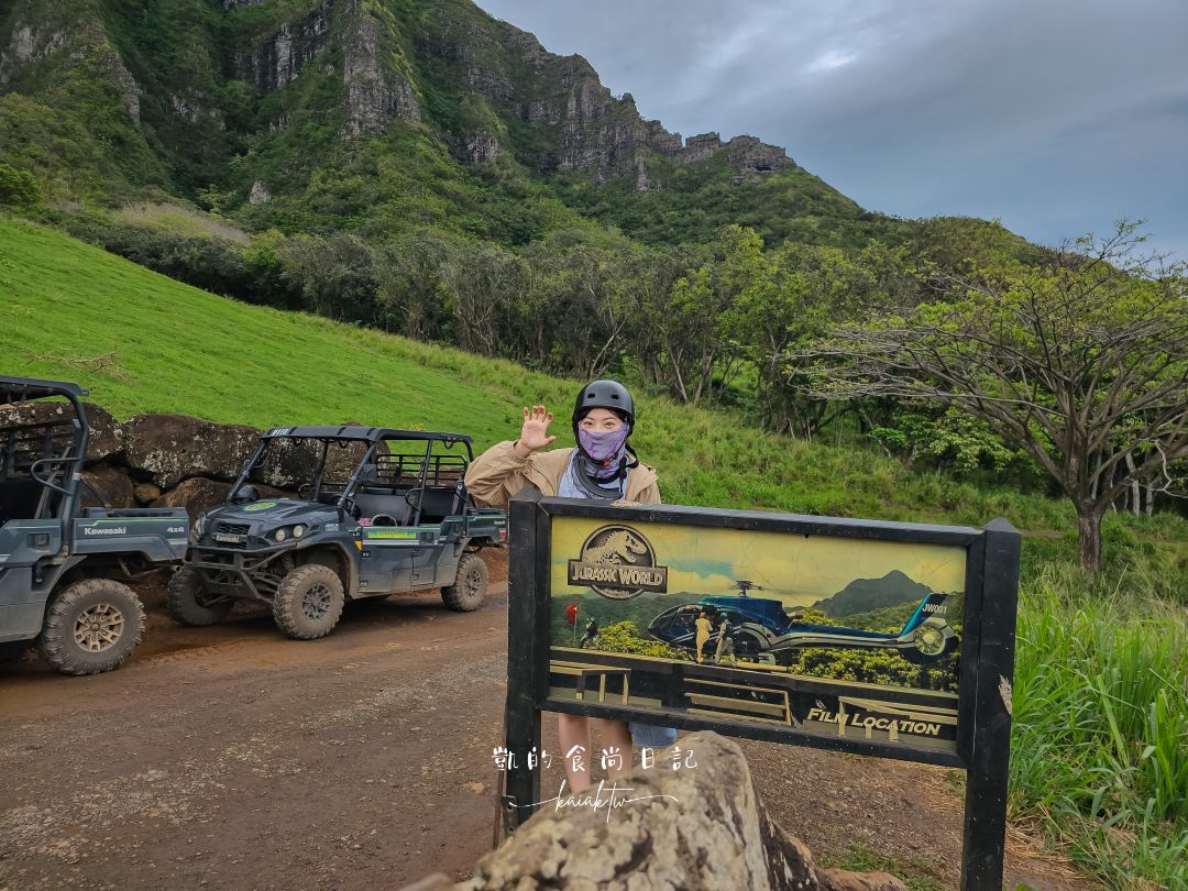 古蘭尼牧場Kualoa Ranch一日遊！侏羅紀越野UTV、海洋巡航體驗｜恐龍迷朝聖的夢想之地