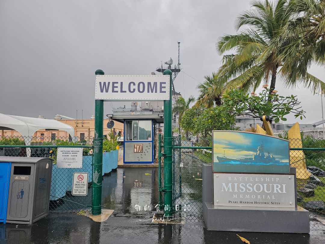 夏威夷珍珠港密蘇里戰艦紀念館｜第二次世界大戰終結之地。交通接駁攻略＋USS Missouri深度導覽完整體驗
