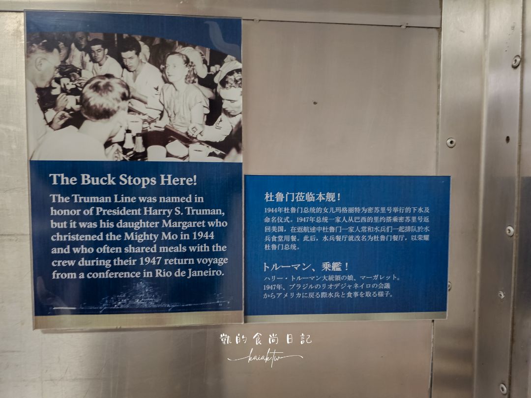 夏威夷珍珠港密蘇里戰艦紀念館｜第二次世界大戰終結之地。交通接駁攻略＋USS Missouri深度導覽完整體驗