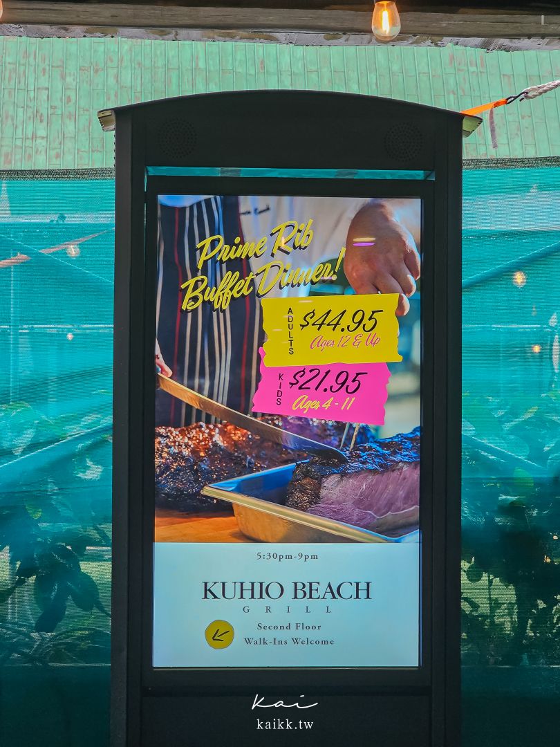 Waikiki Beach Marriott Resort & Spa開箱｜來威基基海灘，就是要住第一排！！