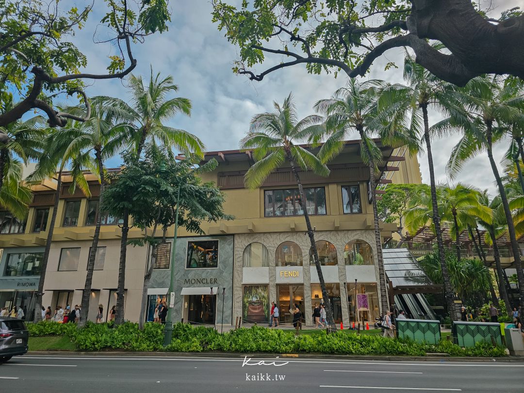 夏威夷必買伴手禮＋精品購物清單。卡拉卡瓦大道、阿拉莫阿那中心逛街地圖