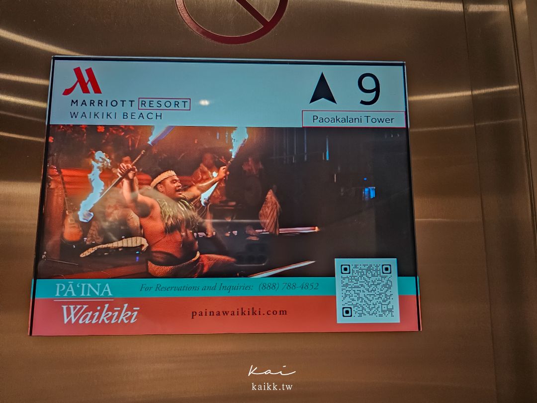 Waikiki Beach Marriott Resort & Spa開箱｜來威基基海灘，就是要住第一排！！