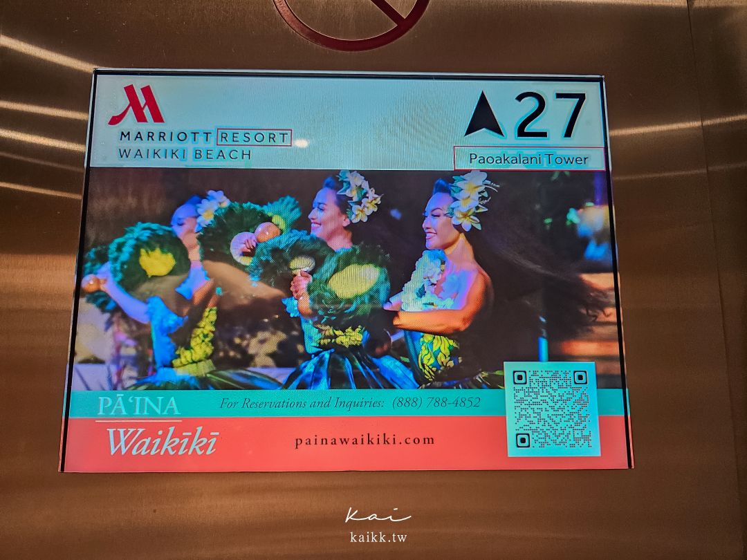Waikiki Beach Marriott Resort & Spa開箱｜來威基基海灘，就是要住第一排！！