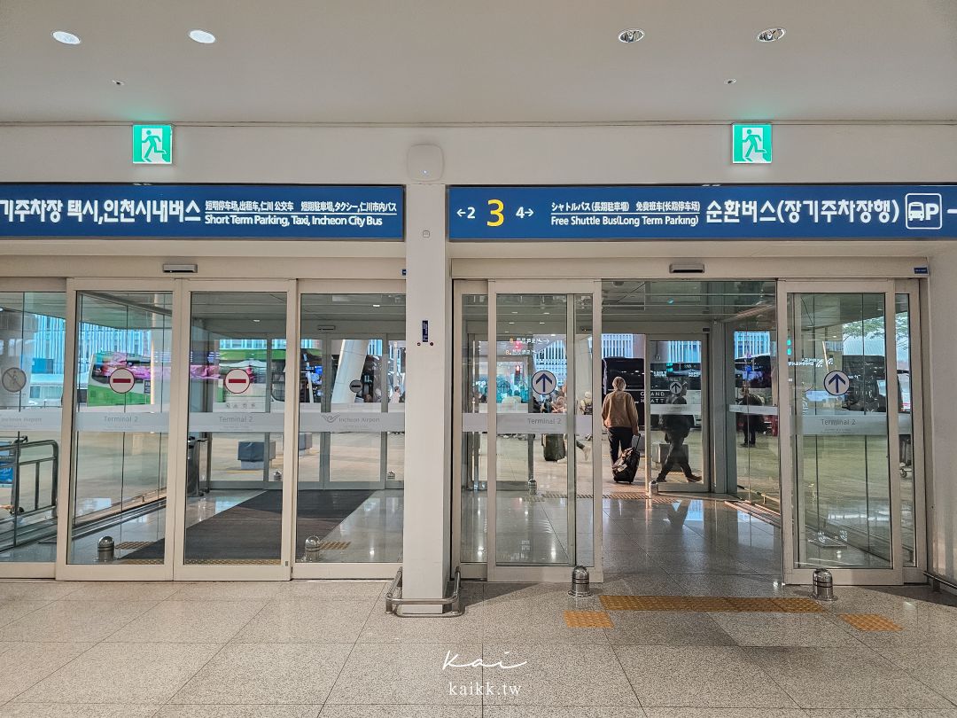 易遊網全球機場接送實測！全球接機送機攻略體驗，夏威夷、韓國一次搞定