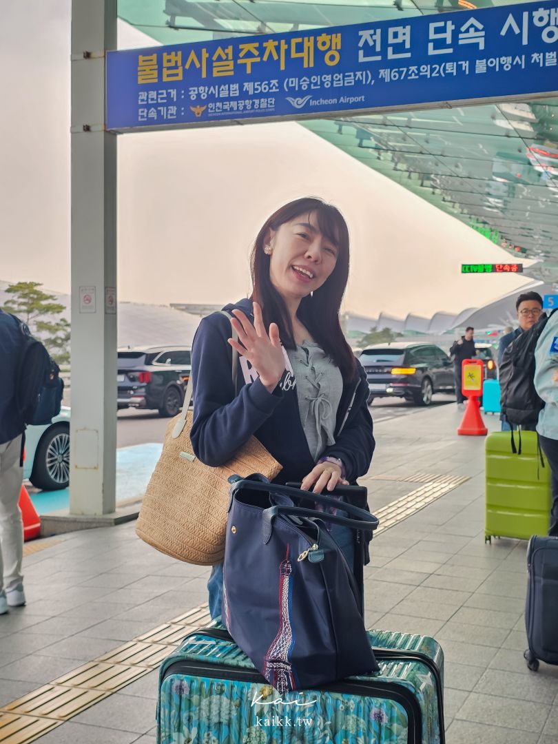 易遊網全球機場接送實測！全球接機送機攻略體驗，夏威夷、韓國一次搞定