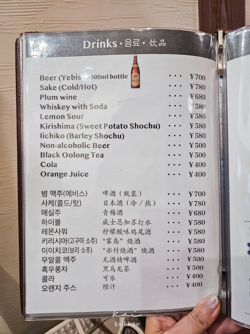 土井活鰻 伏見稲荷店｜伏見稻荷大社旁超人氣炭火鰻魚飯！鰻魚蛋捲我願意每次來都吃一次