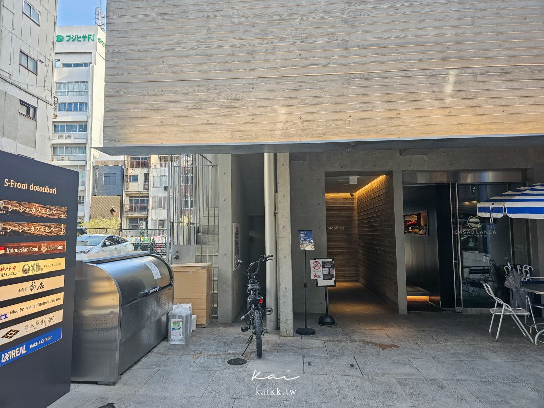 大阪必吃！心齋橋神戶牛極上壽喜燒名店！神戶和牛壽喜燒涮涮鍋 菊鶴。河景包廂享受頂級奢華套餐