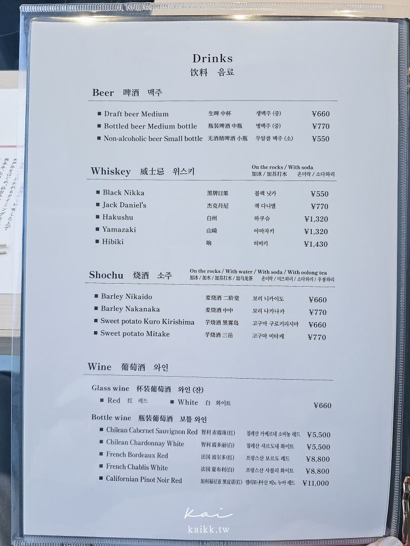 大阪必吃！心齋橋神戶牛極上壽喜燒名店！神戶和牛壽喜燒涮涮鍋 菊鶴。河景包廂享受頂級奢華套餐