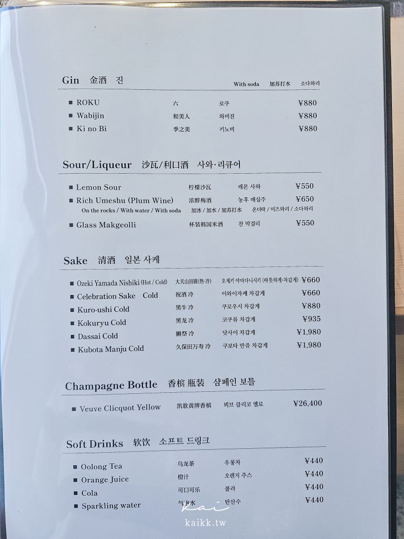 大阪必吃!心齋橋神戶牛極上壽喜燒名店!神戶和牛壽喜燒涮涮鍋 菊鶴。河景包廂享受頂級奢華套餐 大阪必吃!心齋橋神戶牛極上壽喜燒名店!神戶和牛壽喜燒涮涮鍋 菊鶴。河景包廂享受頂級奢華套餐