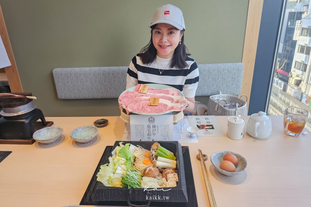 大阪必吃!心齋橋神戶牛極上壽喜燒名店!神戶和牛壽喜燒涮涮鍋 菊鶴。河景包廂享受頂級奢華套餐 大阪必吃!心齋橋神戶牛極上壽喜燒名店!神戶和牛壽喜燒涮涮鍋 菊鶴。河景包廂享受頂級奢華套餐