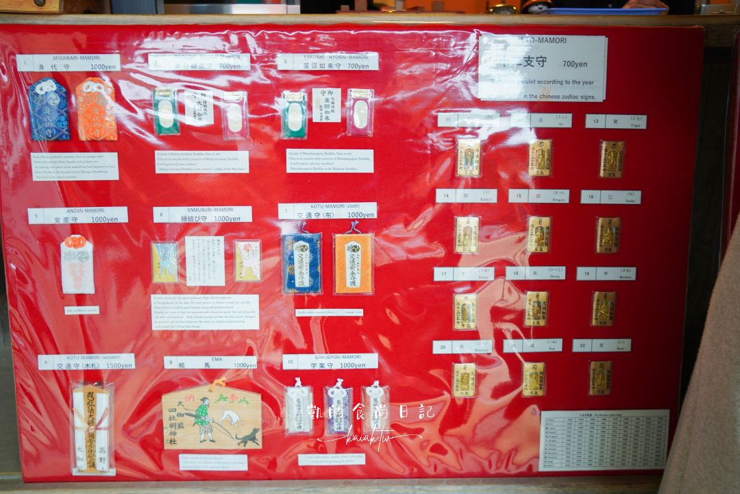 高野山一日遊怎麼玩？壇上伽藍、金剛峯寺、夜訪奧之院必訪清單