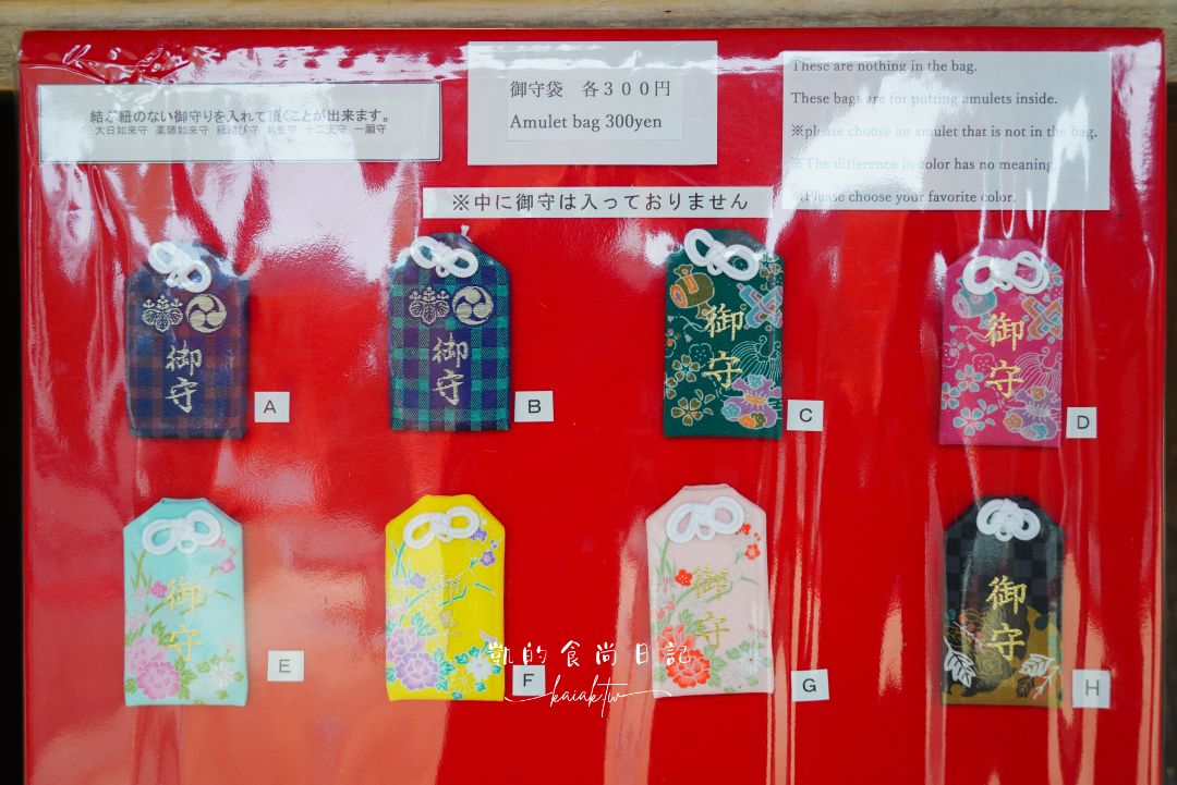 高野山一日遊怎麼玩？壇上伽藍、金剛峯寺、夜訪奧之院必訪清單