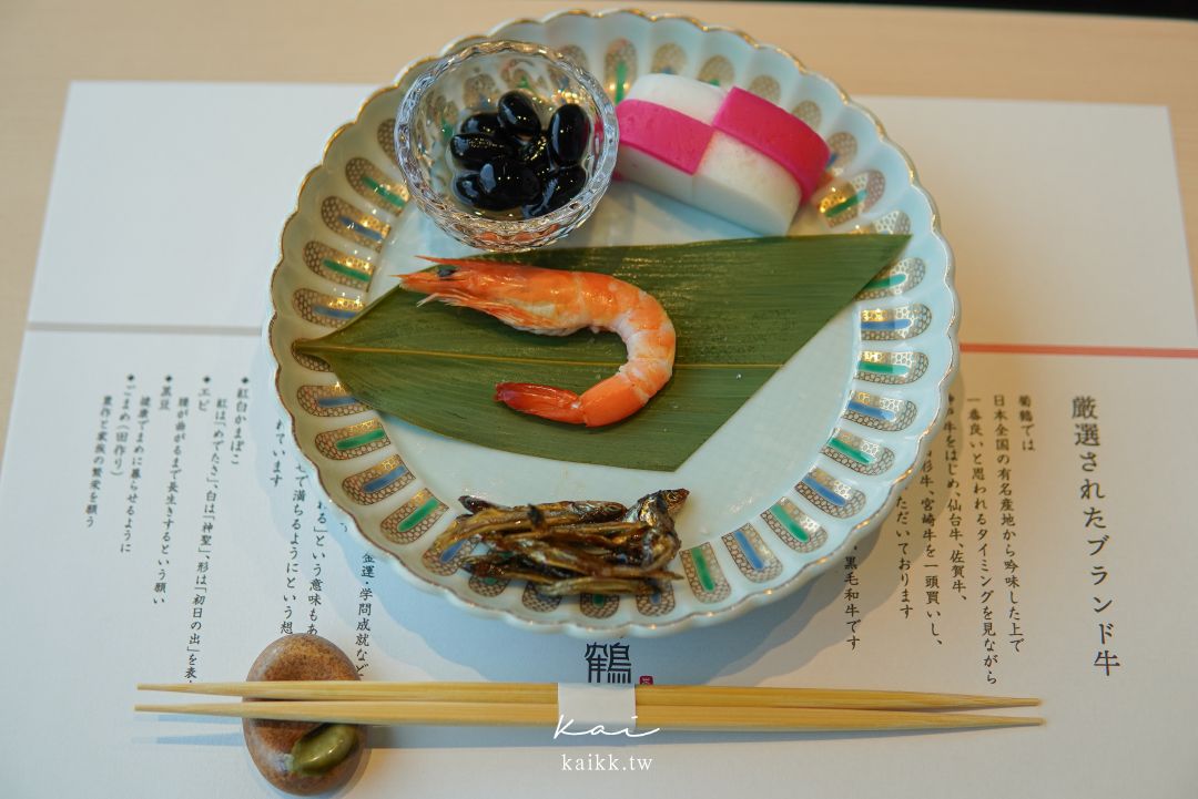 大阪必吃!心齋橋神戶牛極上壽喜燒名店!神戶和牛壽喜燒涮涮鍋 菊鶴。河景包廂享受頂級奢華套餐 大阪必吃!心齋橋神戶牛極上壽喜燒名店!神戶和牛壽喜燒涮涮鍋 菊鶴。河景包廂享受頂級奢華套餐
