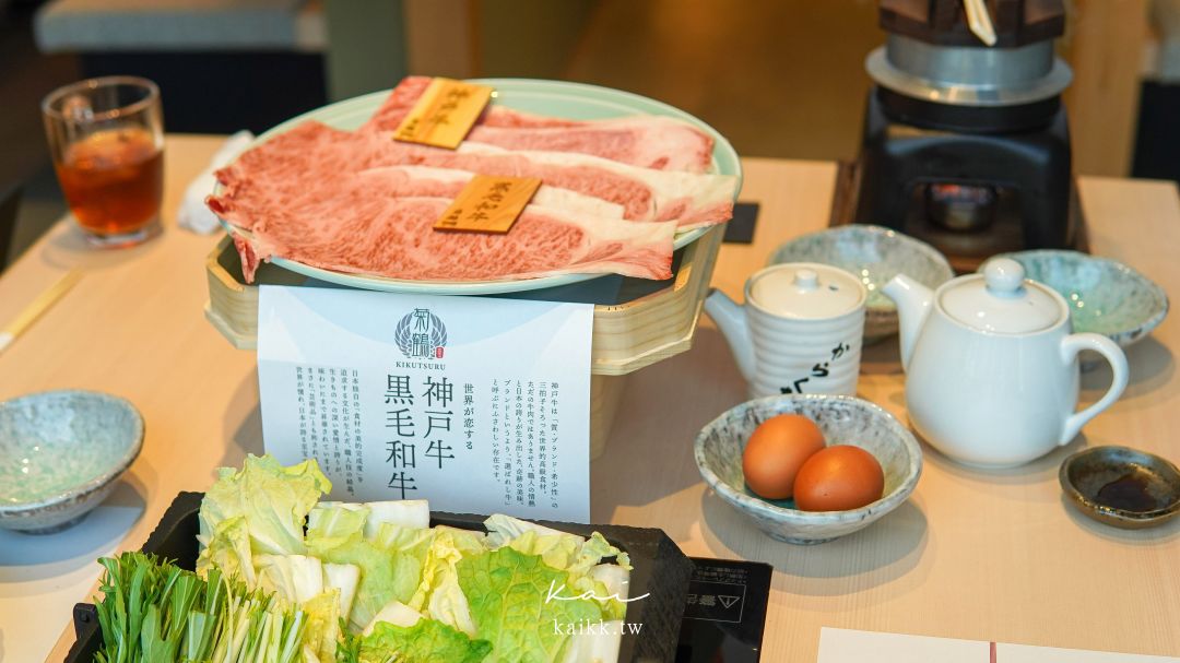 受保護的內容: 心齋橋道頓堀神戶牛壽喜燒推薦！神戶和牛壽喜燒涮涮鍋 菊鶴。河景包廂享受頂級奢華套餐 @凱的日本食尚日記