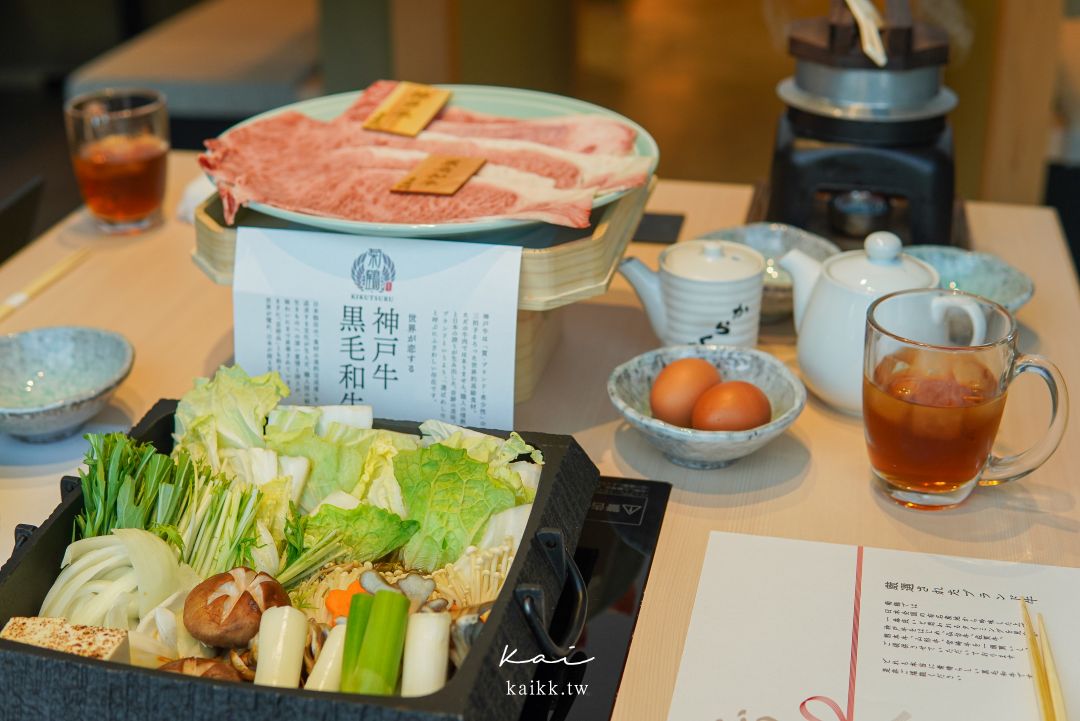 大阪必吃!心齋橋神戶牛極上壽喜燒名店!神戶和牛壽喜燒涮涮鍋 菊鶴。河景包廂享受頂級奢華套餐 大阪必吃!心齋橋神戶牛極上壽喜燒名店!神戶和牛壽喜燒涮涮鍋 菊鶴。河景包廂享受頂級奢華套餐