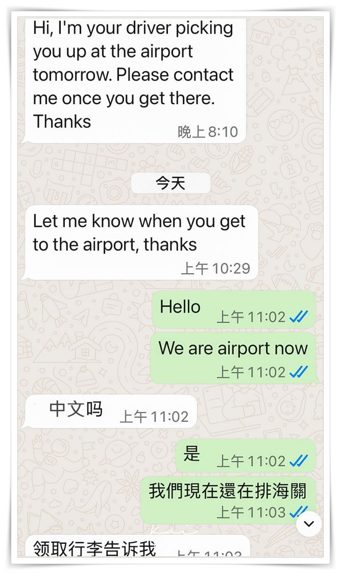 易遊網全球機場接送實測！全球接機送機攻略體驗，夏威夷、韓國一次搞定