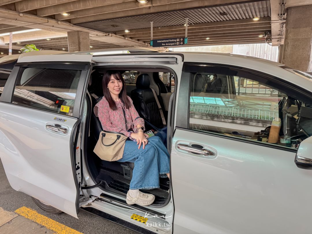 易遊網全球機場接送實測！全球接機送機攻略體驗，夏威夷、韓國一次搞定