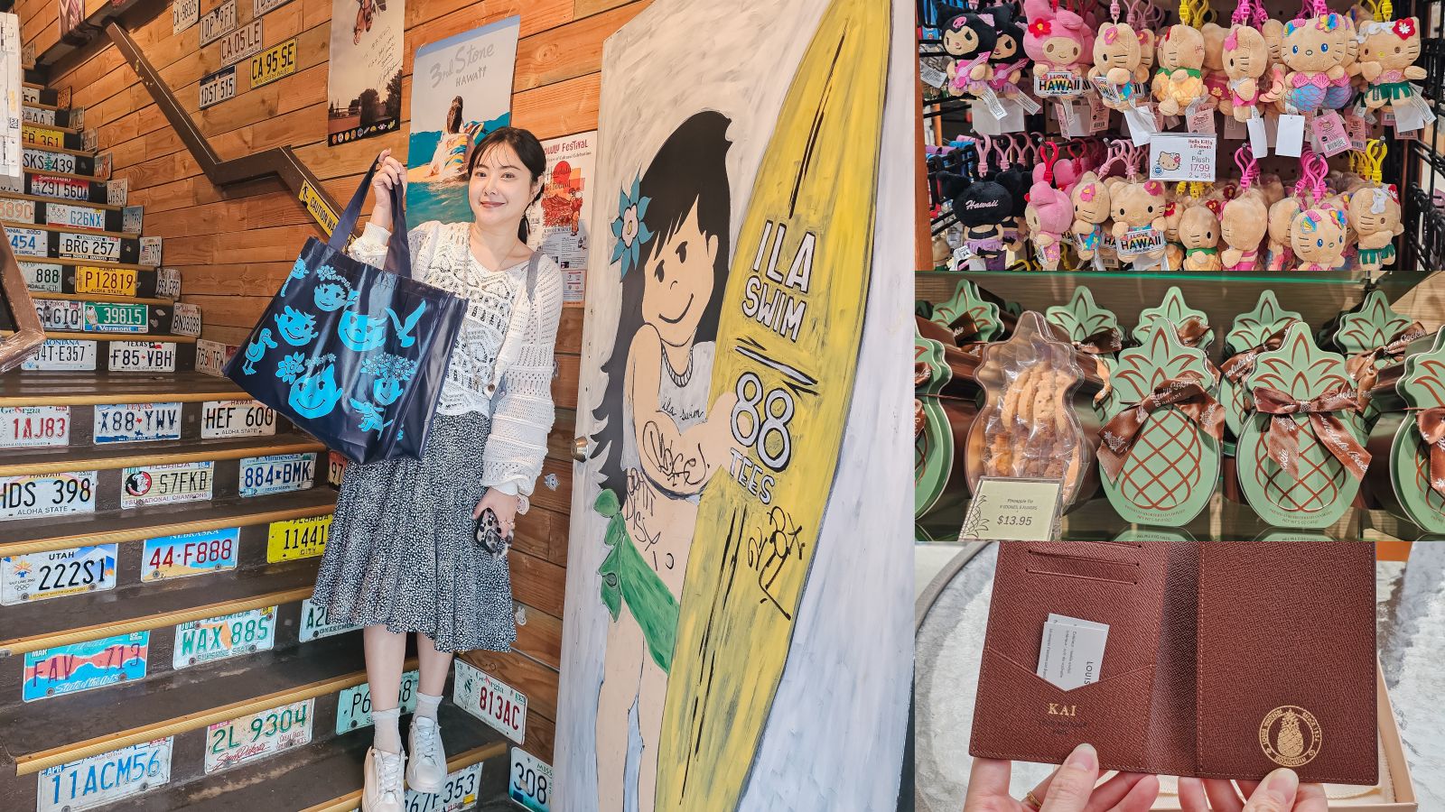 網站近期文章：夏威夷必買伴手禮＋精品購物清單。卡拉卡瓦大道、阿拉莫阿那中心逛街地圖