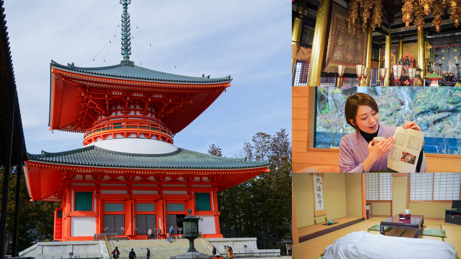 高野山一日遊怎麼玩？壇上伽藍、金剛峯寺、夜訪奧之院必訪清單