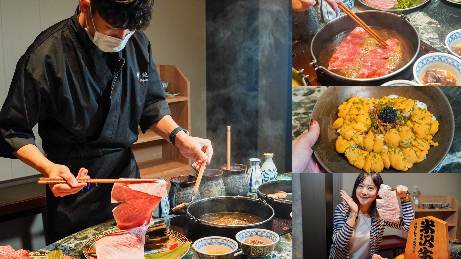 網站近期文章：台北大安區新開幕！祇園．禪院壽喜燒｜ZEN SAN 全席包廂、預約制。隱藏版海膽麵必吃！