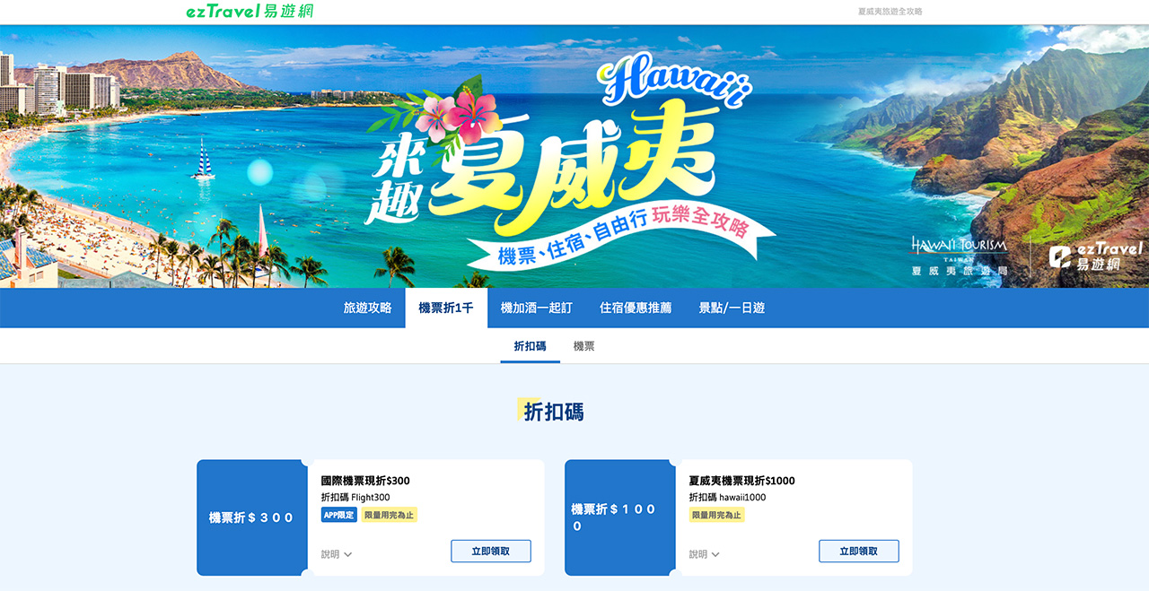 夏威夷威基基海灘精品一條街。卡拉卡瓦大道Kalakaua Ave超好逛好買