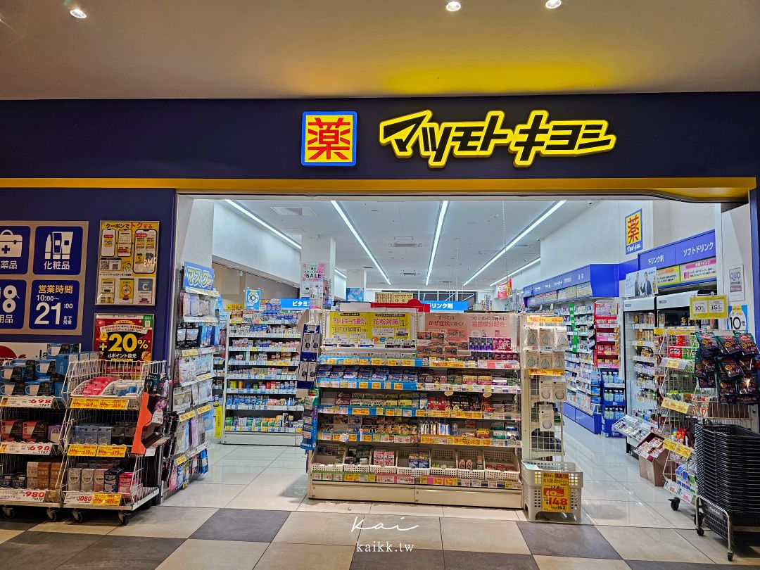 和歌山鯛魚電車一日遊｜加太線搭乘方式＋時刻表重點整理，一日遊路線這樣排最順