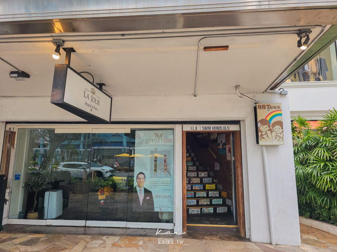 夏威夷威基基海灘精品一條街。卡拉卡瓦大道Kalakaua Ave超好逛好買 夏威夷威基基海灘精品一條街。卡拉卡瓦大道Kalakaua Ave超好逛好買