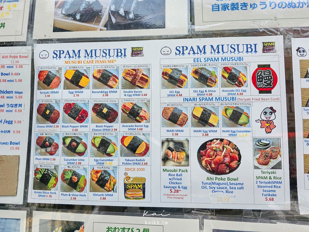 夏威夷必吃美食精選。7間在地美食推薦一定要收集起來～