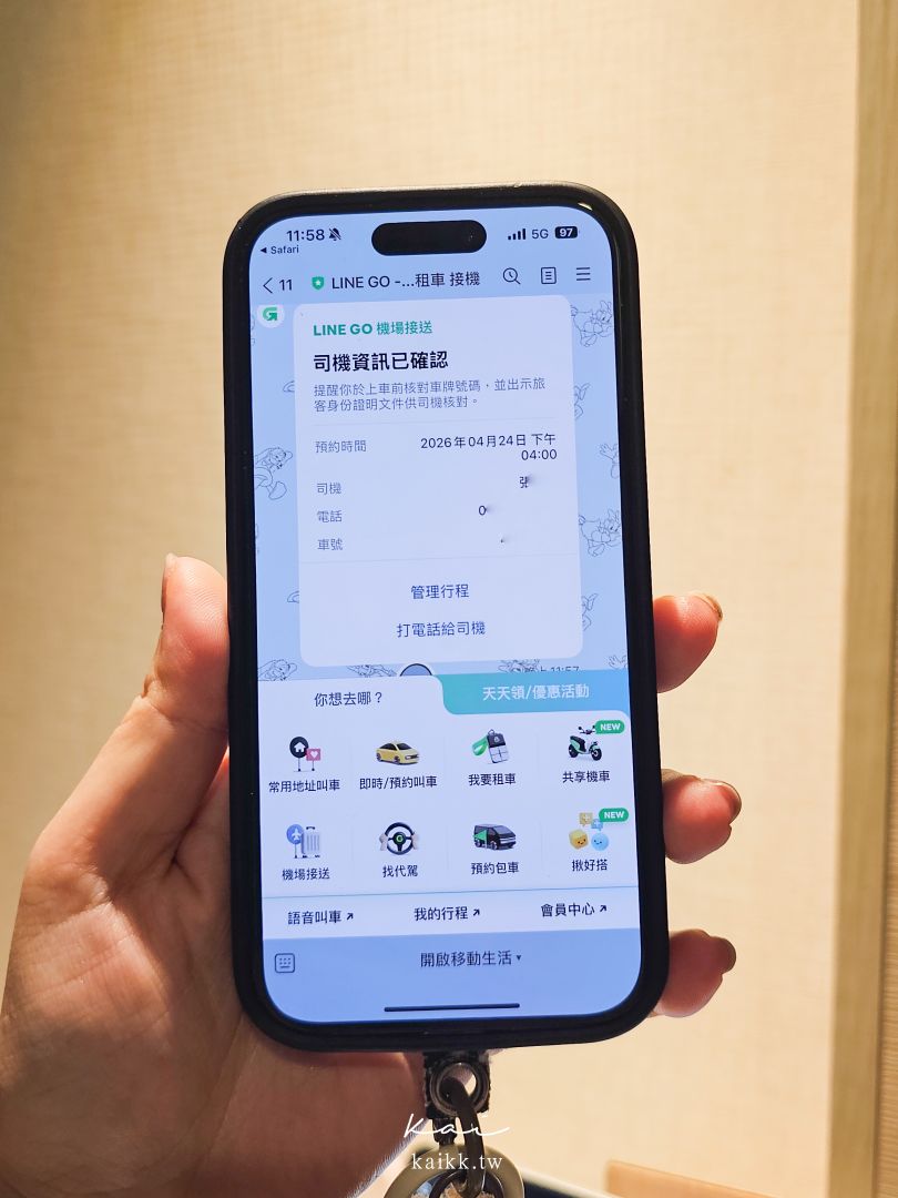 機場接送竟然這麼簡單!?LINE GO預約免下載app。JCB優惠實測!最低700元起 機場接送竟然這麼簡單!?LINE GO預約免下載app。JCB優惠實測!最低700元起