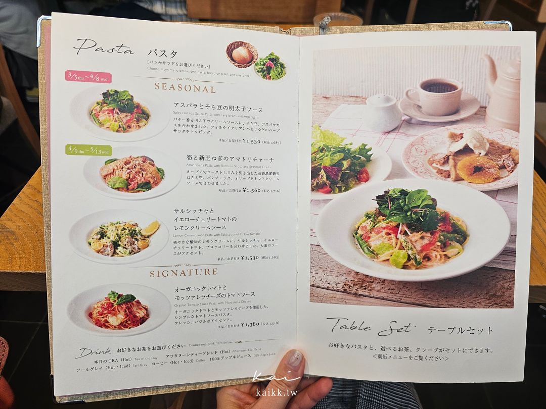 全日本只有5間！網美大推巨無霸水果千層。Afternoon Tea Love & Table大阪梅田店