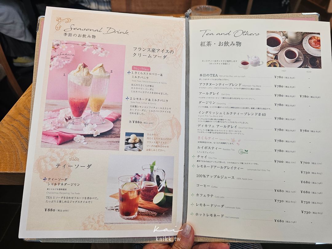 全日本只有5間！網美大推巨無霸水果千層。Afternoon Tea Love & Table大阪梅田店