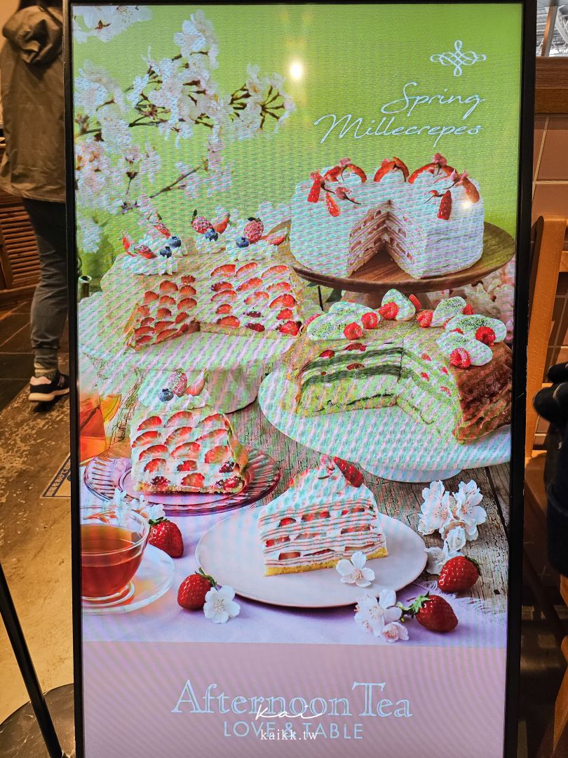 全日本只有5間！網美大推巨無霸水果千層。Afternoon Tea Love & Table大阪梅田店