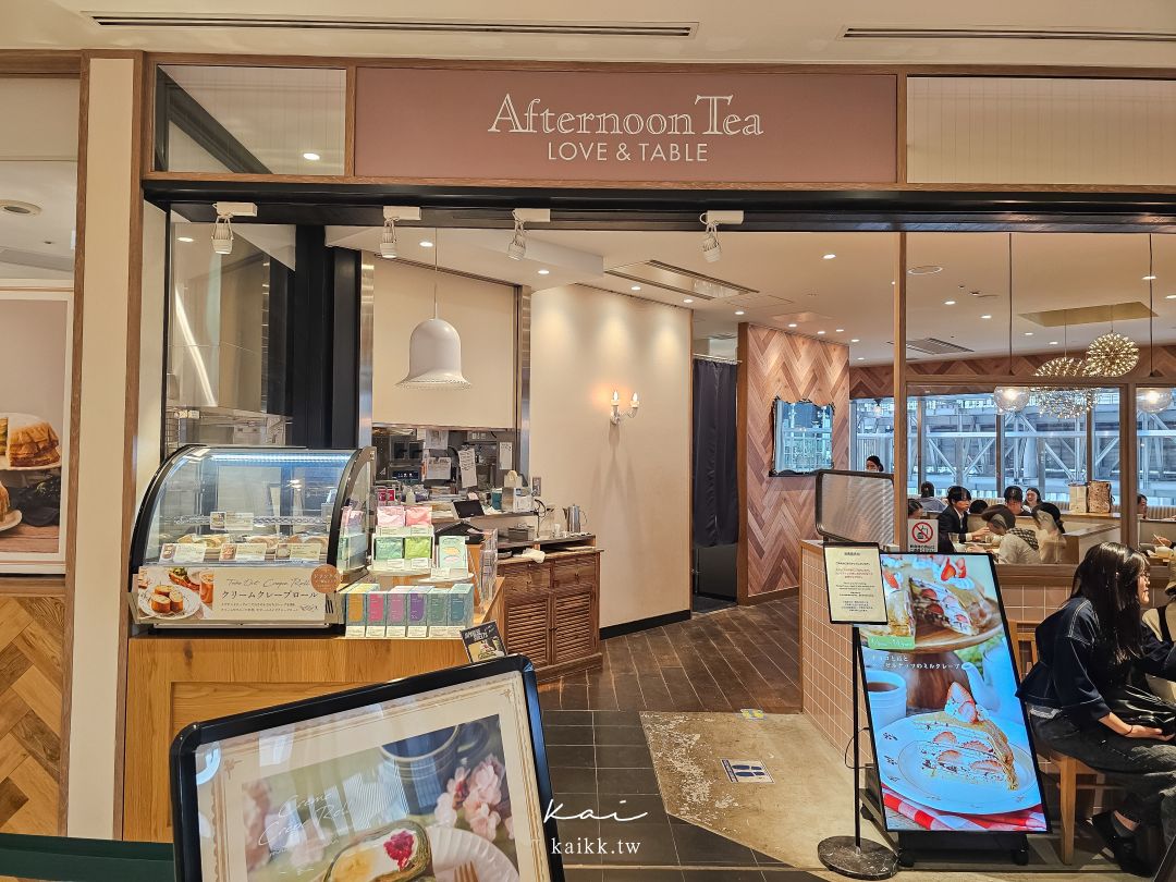 全日本只有5間！網美大推巨無霸水果千層。Afternoon Tea Love & Table大阪梅田店