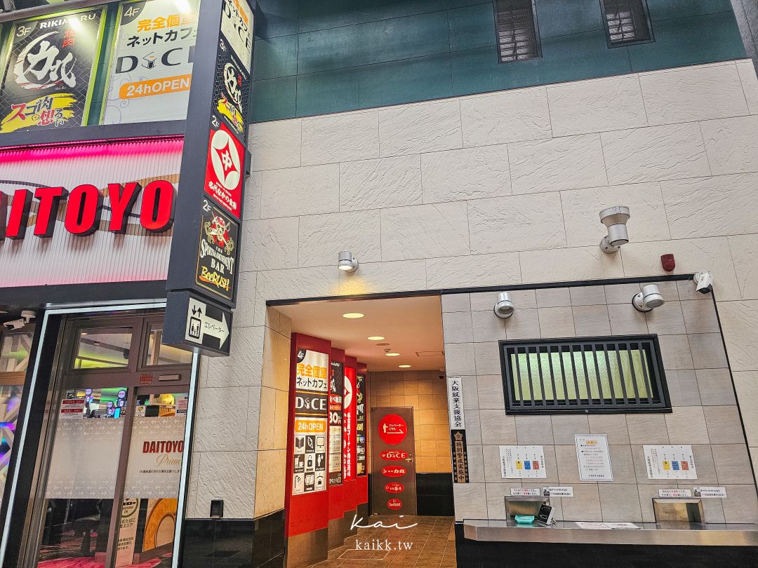 梅田和牛吃到飽推薦｜燒肉力丸 梅田東通店，高品質和牛＋厚切牛舌一次吃過癮