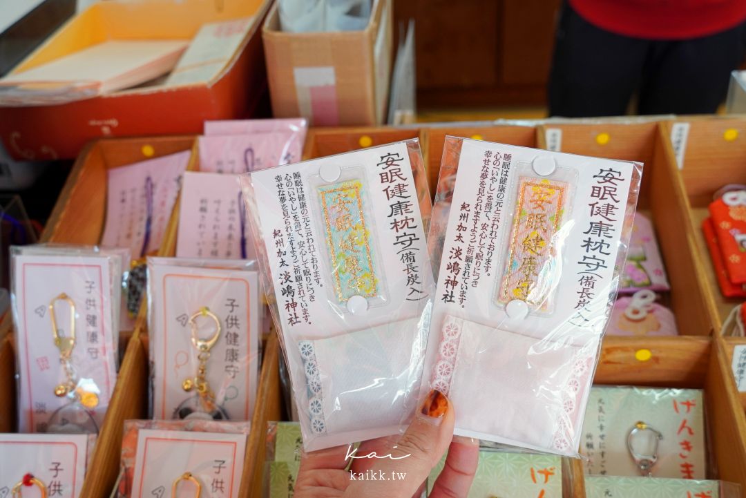 和歌山鯛魚電車一日遊｜加太線搭乘方式＋時刻表重點整理，一日遊路線這樣排最順