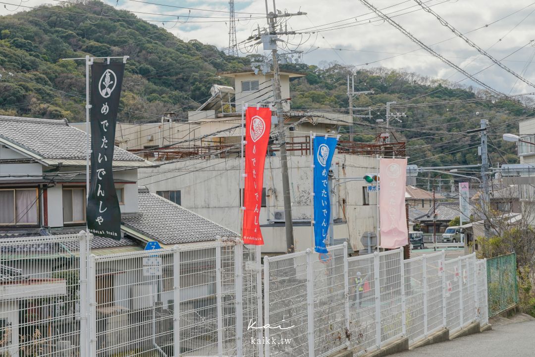 和歌山鯛魚電車一日遊｜加太線搭乘方式＋時刻表重點整理，一日遊路線這樣排最順