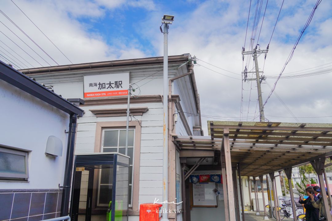 和歌山鯛魚電車一日遊｜加太線搭乘方式＋時刻表重點整理，一日遊路線這樣排最順