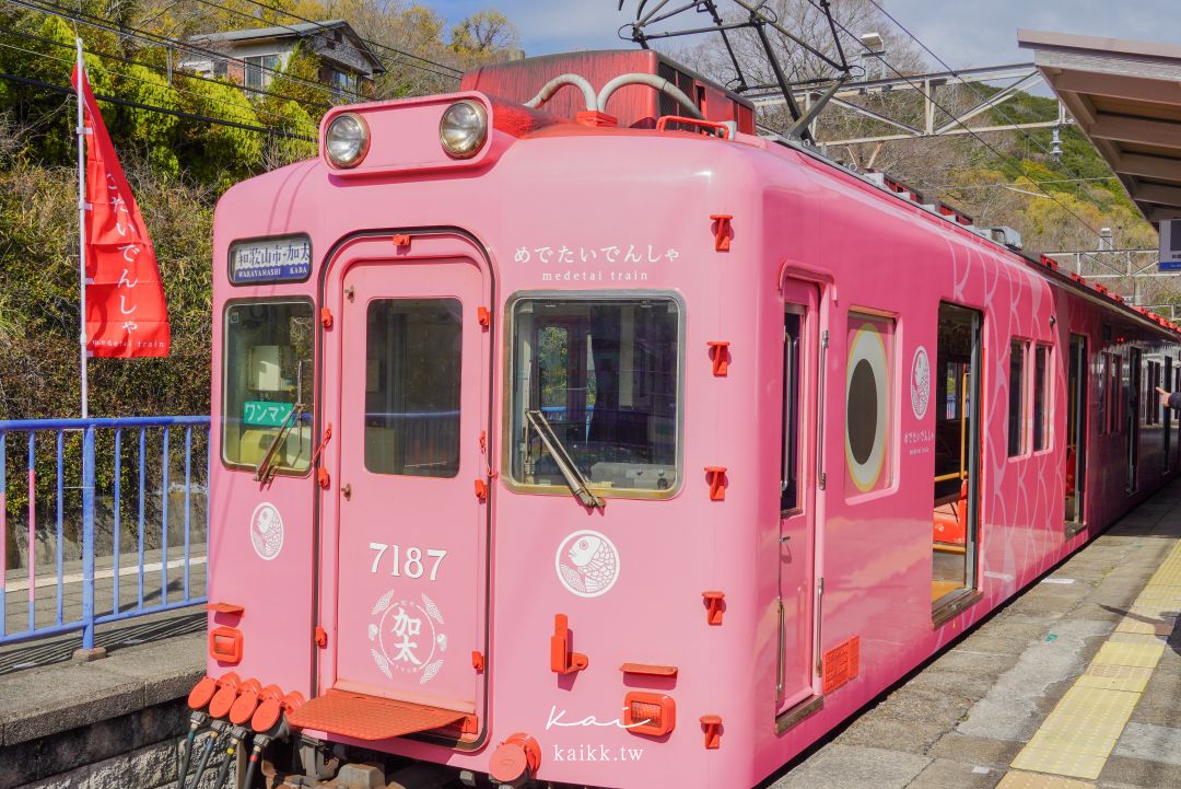 和歌山鯛魚電車一日遊｜加太線搭乘方式＋時刻表重點整理，一日遊路線這樣排最順