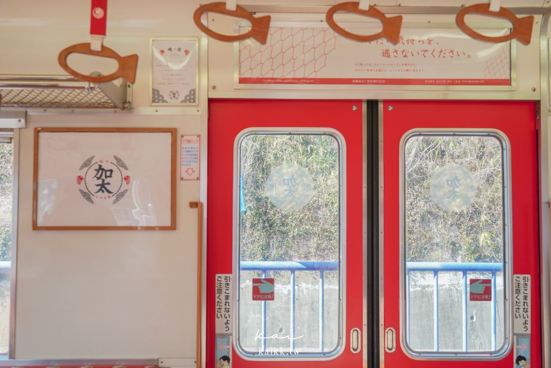 和歌山鯛魚電車一日遊｜加太線搭乘方式＋時刻表重點整理，一日遊路線這樣排最順