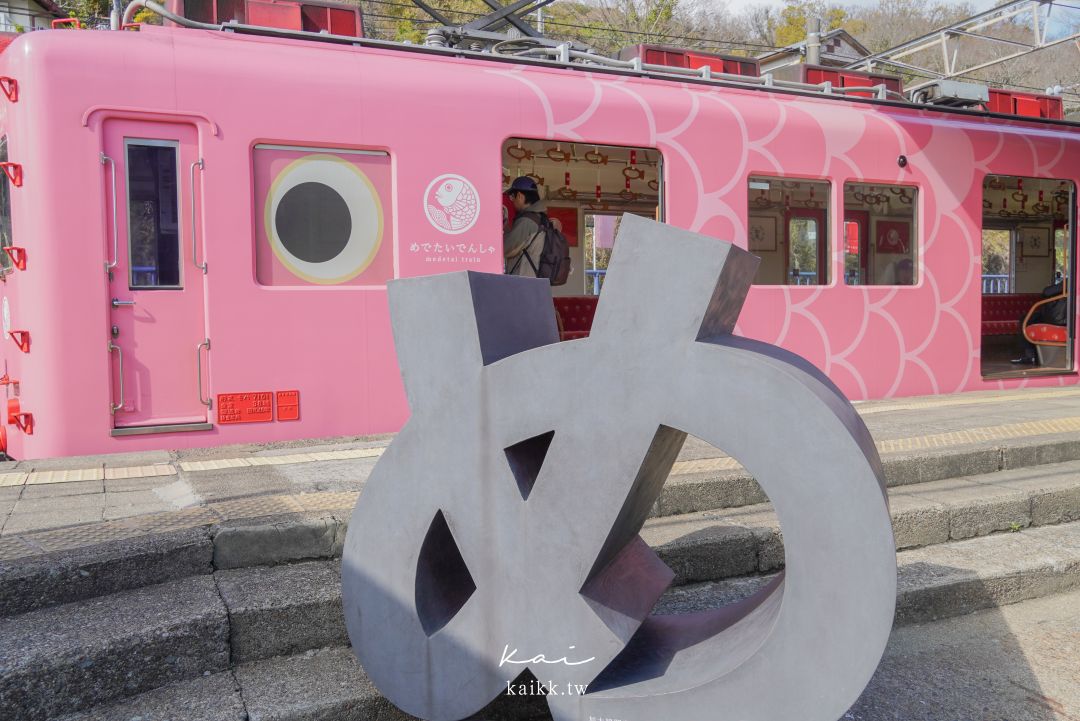 和歌山鯛魚電車一日遊｜加太線搭乘方式＋時刻表重點整理，一日遊路線這樣排最順