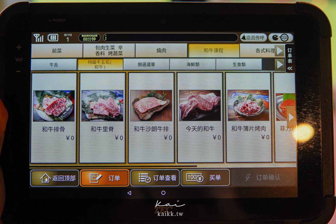 梅田和牛吃到飽推薦｜燒肉力丸 梅田東通店，高品質和牛＋厚切牛舌一次吃過癮