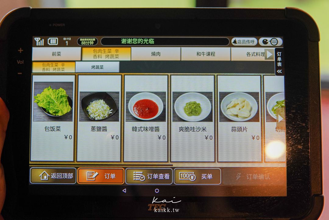 梅田和牛吃到飽推薦｜燒肉力丸 梅田東通店，高品質和牛＋厚切牛舌一次吃過癮